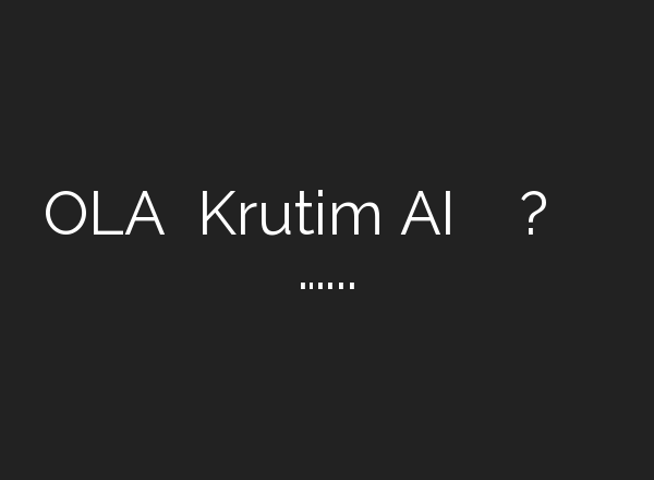 OLA का Krutim <b>AI</b> क्या वाकई है कमाल? पर है कुछ कमियाँ भी… – YouTube