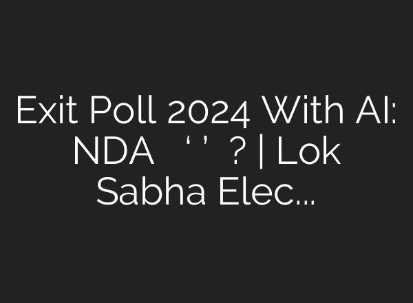 Exit Poll 2024 With <b>AI</b>: NDA के लिए ‘गेम चेंजर’ बना ओडिशा? | Lok Sabha Election – YouTube