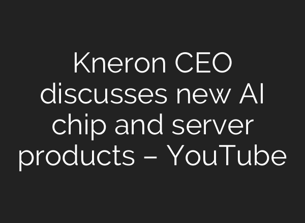 Kneron CEO discusses new <b>AI</b> chip and server products – YouTube