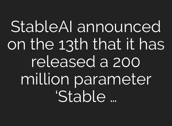 StableAI announced on the 13th that it has released a 200 million parameter ‘<b>Stable</b> …