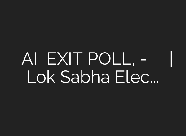 पहली बार <b>AI</b> से EXIT POLL, एक-एक सीट का सटीक सर्वे | Lok Sabha Election 2024 – YouTube