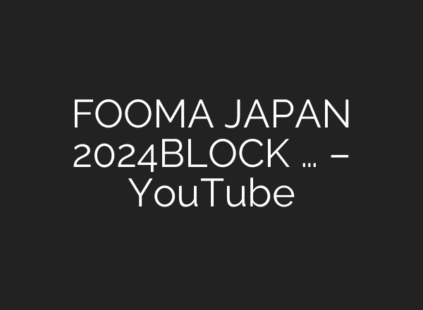 三菱電機が「FOOMA JAPAN 2024」に出展した、標準化ロボットセル「BLOCK … – YouTube
