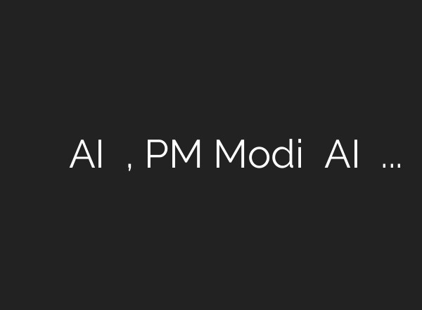 एलन मस्क ने शेयर किया <b>AI</b> फैशन शो, PM Modi का <b>AI</b> लुक देखिए! – YouTube
