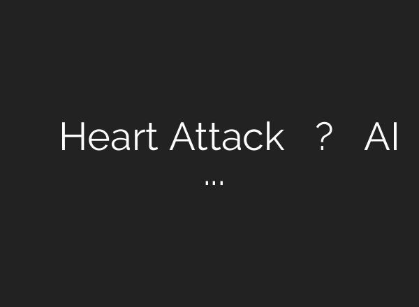ਕਿਉਂ ਵੱਧ ਰਹੇ ਨੇ Heart Attack ਦੇ ਮਾਮਲੇ ? ਕਿਵੇਂ ਅਸੀਂ <b>AI</b> ਨਾਲ ਰੱਖ …