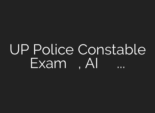 UP Police Constable Exam में अनोखा कारनाम, <b>AI</b> कर रहा पेपर की निगरानी! #local18 – YouTube