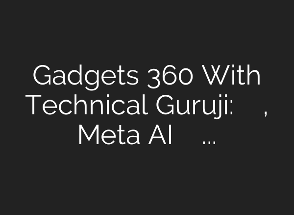 Gadgets 360 With Technical Guruji: टेक से जुड़े टिप्स, Meta <b>AI</b> की मदद से बनाएं GIFs! – YouTube