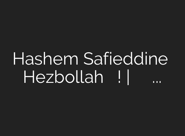 Hashem Safieddine बना Hezbollah का नया चीफ! | आज की सबसे बड़ी खबरें | <b>AI</b> Anchor Sana