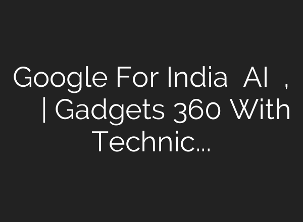 Google For India में <b>AI</b> की झलक, जानें क्या है खास | Gadgets 360 With Technical Guruji