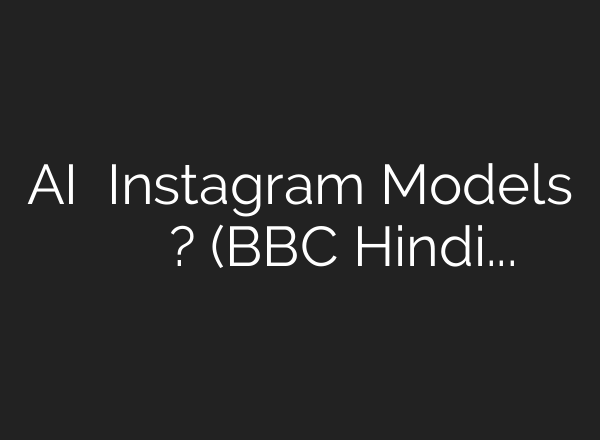 <b>AI</b> से Instagram Models बनाकर कैसे पैसा कमा रहे हैं लोग? (BBC Hindi) – YouTube