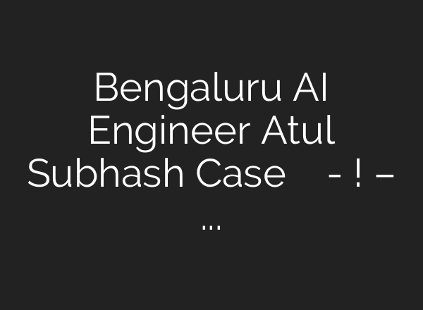 Bengaluru <b>AI</b> Engineer Atul Subhash Case के बाद आया मिलता-जुलता मामला! – YouTube