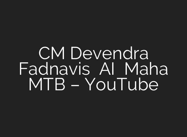 CM Devendra Fadnavis महाराष्ट्रात <b>AI</b> क्रांती Maha MTB – YouTube