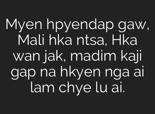 Myen hpyendap gaw, Mali hka ntsa, Hka wan jak, madim kaji gap na hkyen nga <b>ai</b> lam chye lu <b>ai</b>.