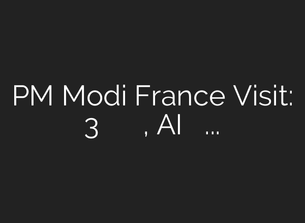 PM Modi France Visit: 3 दिन के फ्रांस दौरे पर पीएम, AI समिट में होंगे शामिल – YouTube