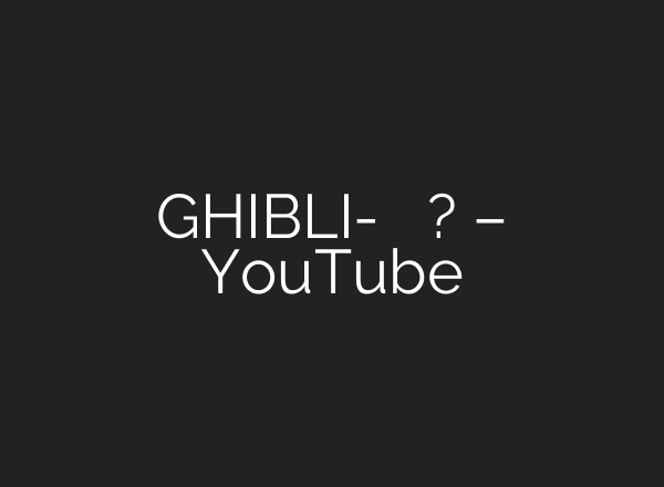GHIBLI-யால் விளையும் ஆபத்து என்ன? – YouTube
