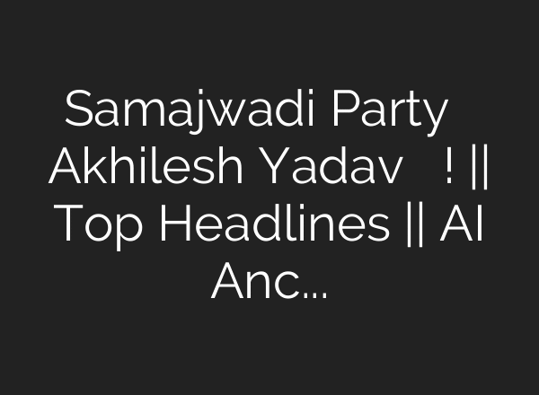 Samajwadi Party के अध्यक्ष Akhilesh Yadav का बड़ा बयान! || Top Headlines || AI Anchor Sana