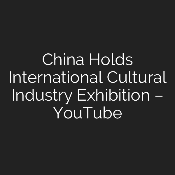 China Holds International Cultural Industry Exhibition – YouTube