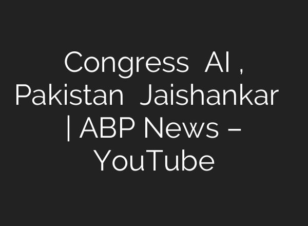 Congress का AI हमला, Pakistan पर Jaishankar का पलटवार | ABP News – YouTube