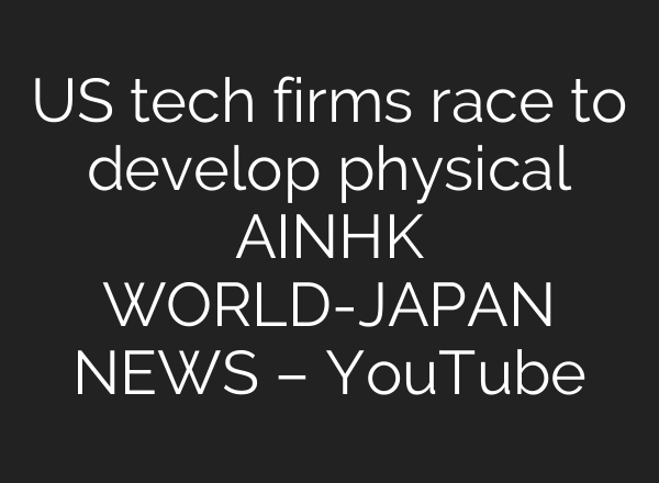 US tech firms race to develop physical AIーNHK WORLD-JAPAN NEWS – YouTube