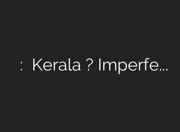 சசி தரூர் சர்ச்சை: பின்னணியில் Kerala தேர்தல்? Imperfect Show – YouTube
