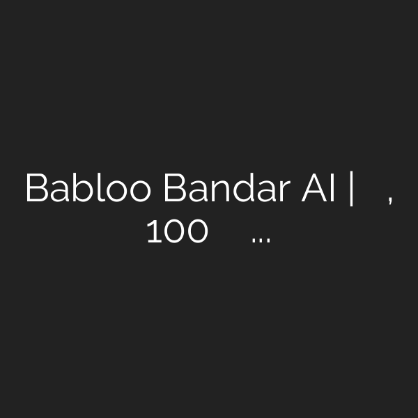 Babloo Bandar AI | व्लॉगर बंदर बबलू, 100 मिलियन तक कैसे पहुंच गया? – YouTube