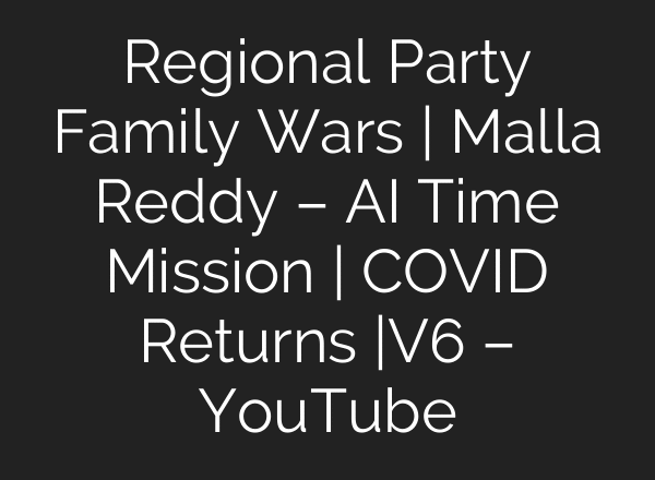 Regional Party Family Wars | Malla Reddy – AI Time Mission | COVID Returns |V6 – YouTube