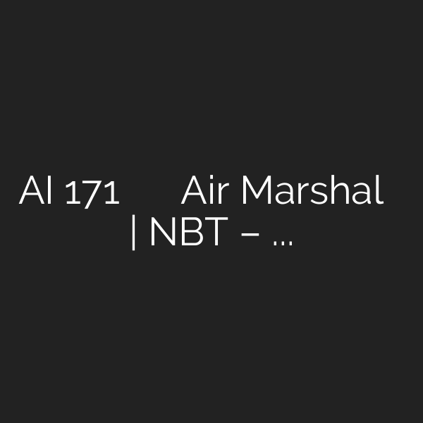 AI 171 क्यों क्रैश हुआ था पूर्व Air Marshal का खुलासा | NBT – YouTube