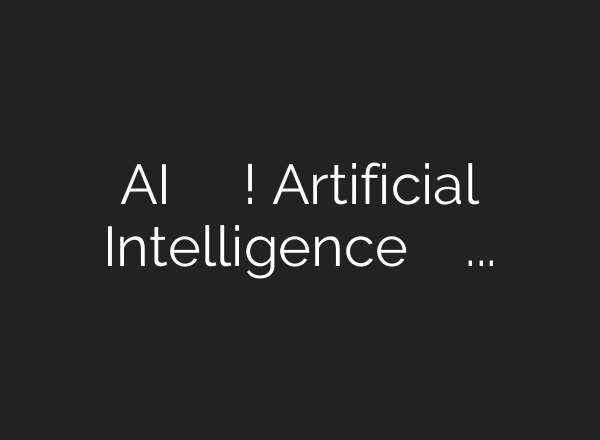 AI का हर क्षेत्र में कमाल! Artificial Intelligence कैसे बदल रही दुनिया? देखिए खास रिपोर्ट – YouTube