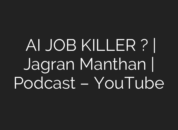 क्या AI JOB KILLER है? | Jagran Manthan | Podcast – YouTube