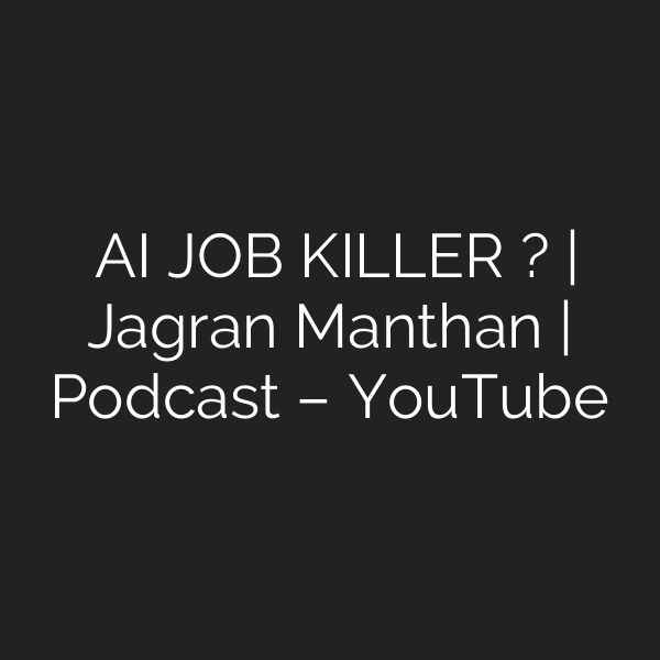क्या AI JOB KILLER है? | Jagran Manthan | Podcast – YouTube