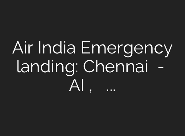 Air India Emergency landing: Chennai में बाल-बाल बचा AI विमान, रनवे पर था दूसरा प्लेन!