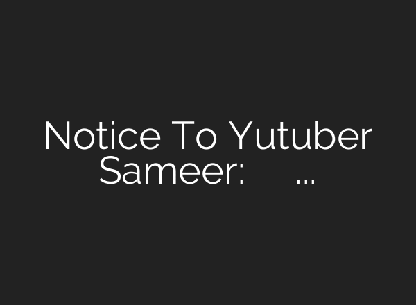 Notice To Yutuber Sameer: ವಿಚಾರಣೆಗೆ ಇಂದು ಯೂಟ್ಯೂಬರ್ ಹಾಜರು ಸಾಧ್ಯತೆ – YouTube