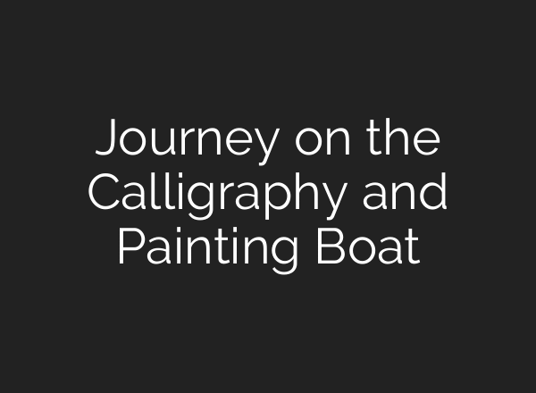 Journey on the Calligraphy and Painting Boat