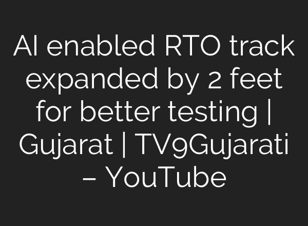 AI enabled RTO track expanded by 2 feet for better testing | Gujarat | TV9Gujarati – YouTube