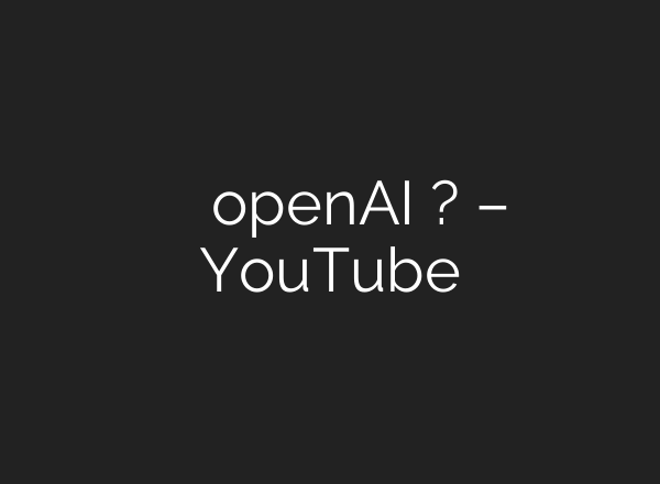 האם אפשר לאתגר את openAI מישראל? – YouTube