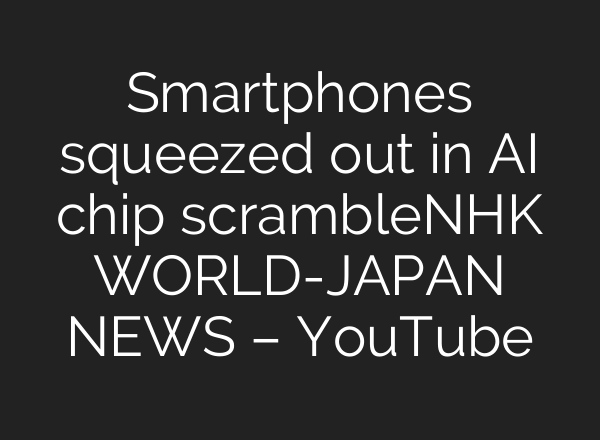 Smartphones squeezed out in AI chip scrambleーNHK WORLD-JAPAN NEWS – YouTube