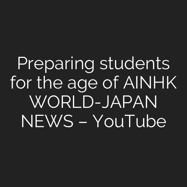 Preparing students for the age of AIーNHK WORLD-JAPAN NEWS – YouTube