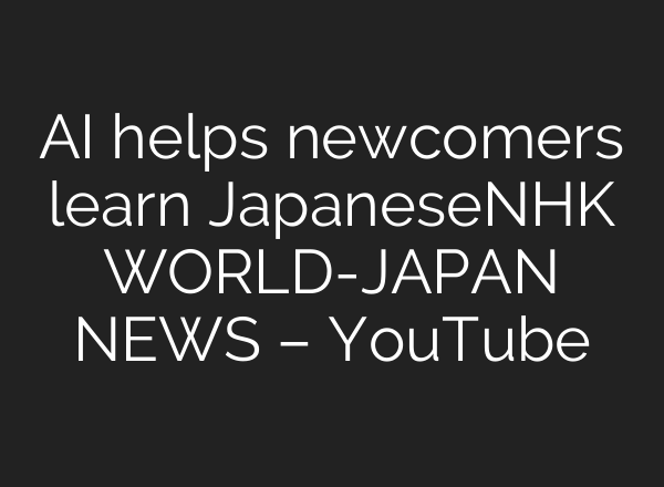 AI helps newcomers learn JapaneseーNHK WORLD-JAPAN NEWS – YouTube