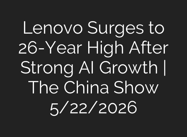 Lenovo Surges to 26-Year High After Strong AI Growth | The China Show 5/22/2026