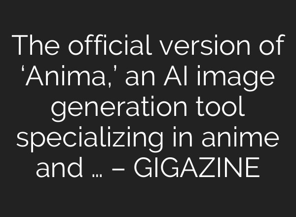 The official version of ‘Anima,’ an AI image generation tool specializing in anime and … – GIGAZINE